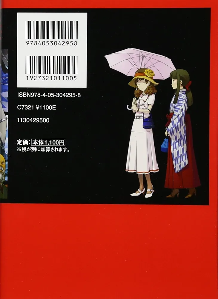 大学への日本史 大学への日本史 | 安藤 達朗 |本 | 通販 | Amazon